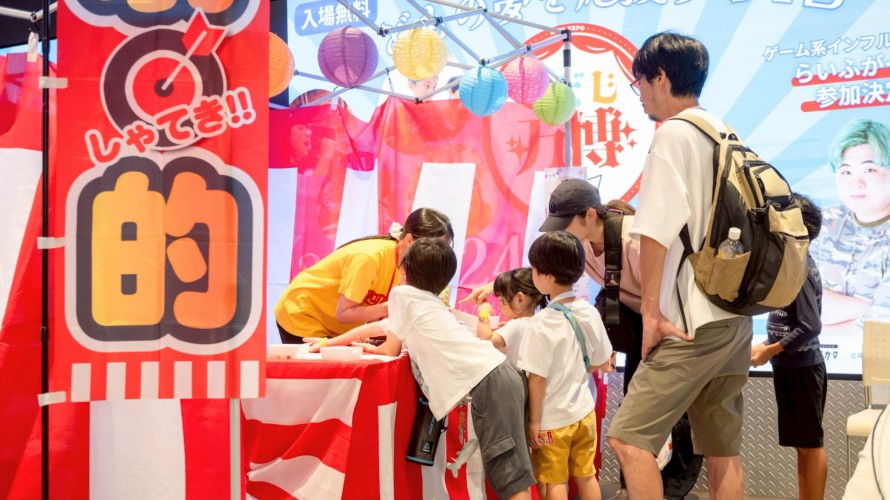 こども万博 子ども umie ハーバーランド 神戸 イベント 縁日 ワークショップ 体験