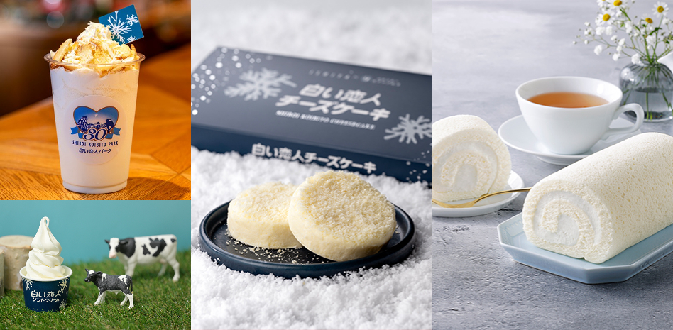 冬の北海道展 大丸神戸店 神戸大丸 北海道 物産展