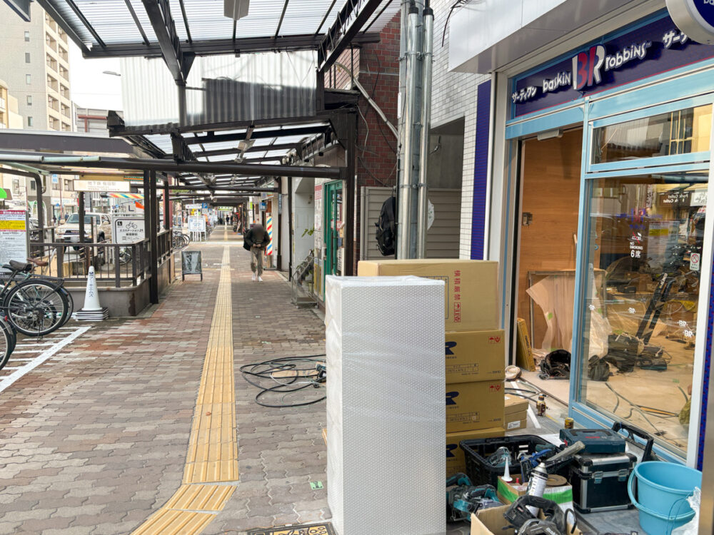 baskin robbins バスキンロビンス 31 アイス サーティワン オープン 板宿 須磨 神戸