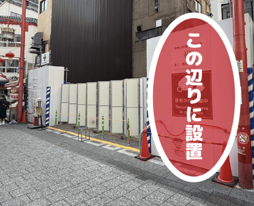 老祥記 思い出 エピソード キャンペーン 豚まん 豚饅 南京町 神戸