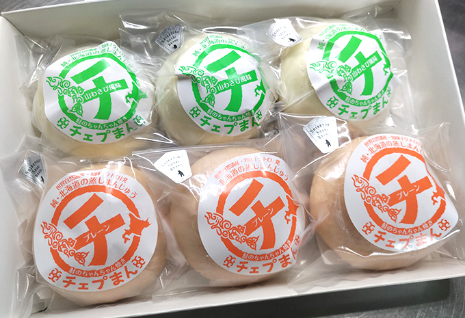 冬の北海道展 大丸神戸店 神戸大丸 北海道 物産展