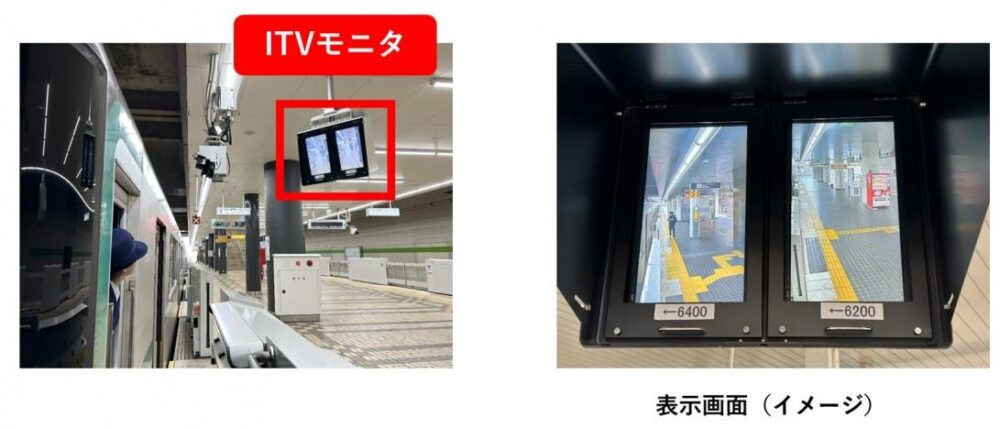 神戸市 地下鉄 ワンマン運転 西神・山手線 全線 神戸