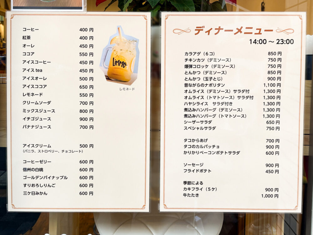 ランチ― Bar バー 新長田 長田 Rei オープン 洋食 神戸