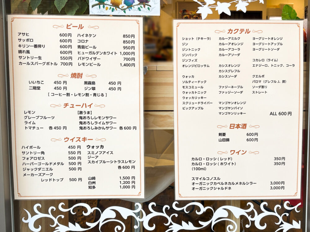 ランチ― Bar バー 新長田 長田 Rei オープン 洋食 神戸