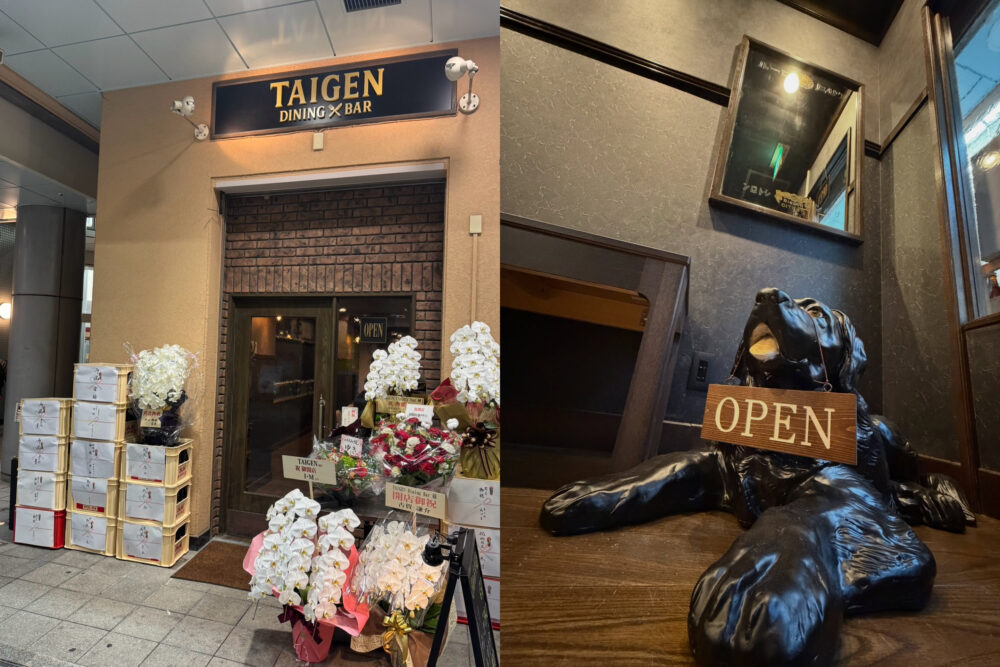新長田 神戸 長田 ダイニングバル バル オープン TAIGEN Dining Bar 