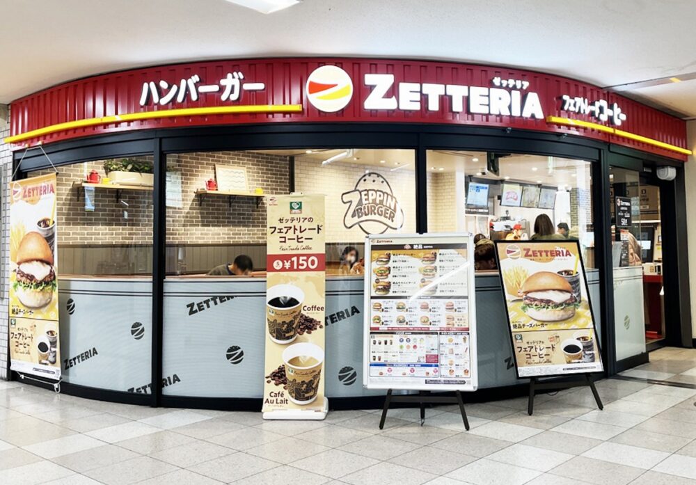 ロッテリア ゼッテリア リニューアル 転換 ZETTERIA LOTTERIA
