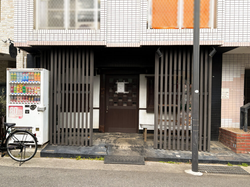 お好み焼き 須磨寺 須磨寺前商店街 須磨 閉店 きらく 㐂らく