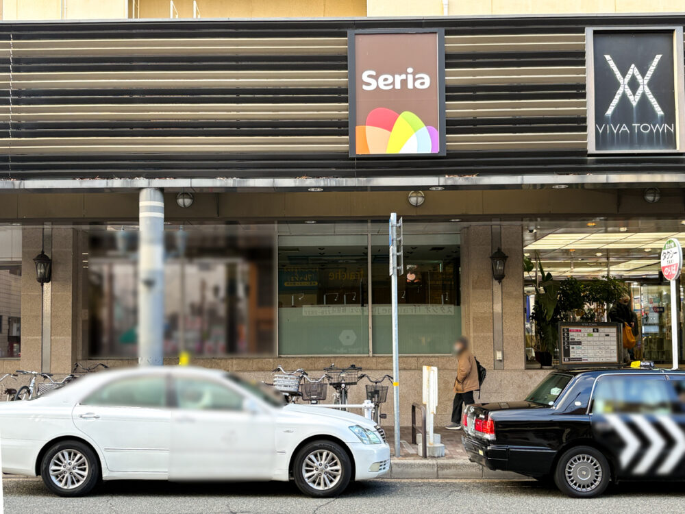 マル井パン マルイパン MARUI+ マルイプラス 須磨 ダイエー イオン 板宿 オープン 