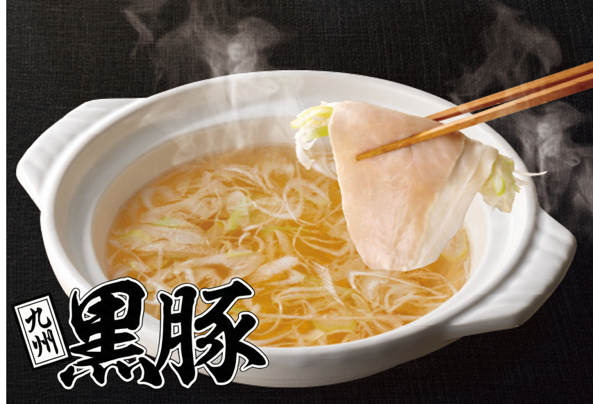 リュウジ 安元洋貴 しゃぶ葉 しゃぶしゃぶ コラボ フェア 背徳 至高