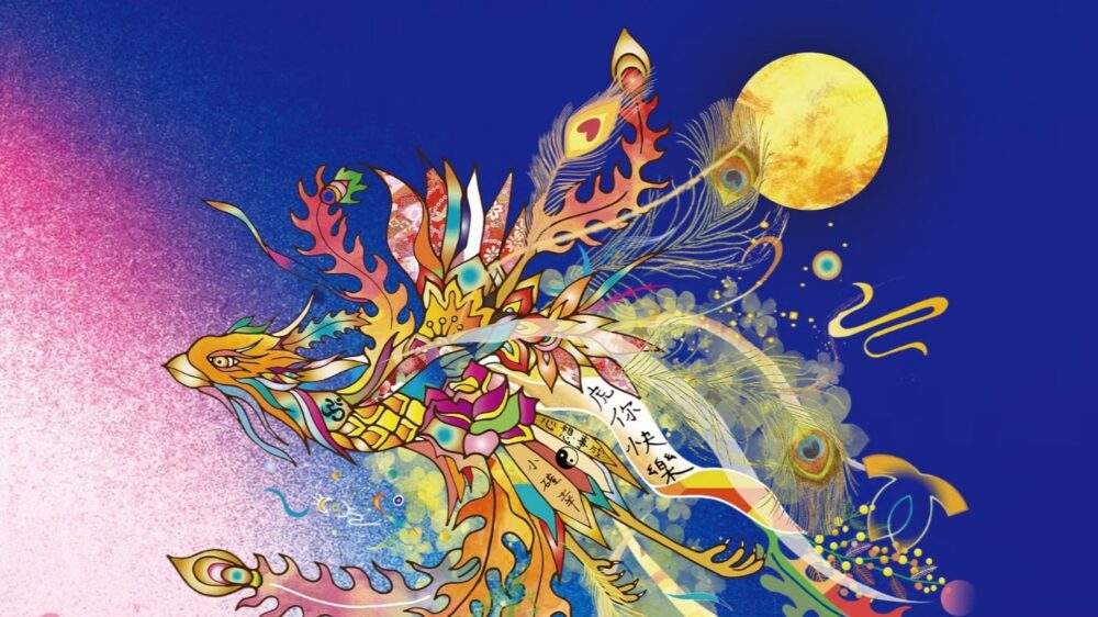 神戸元町光の幻想譚 ランタン オブジェ スタンプラリー 元町 南京町 イベント