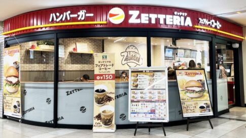 ロッテリア ゼッテリア リニューアル 転換 ZETTERIA LOTTERIA