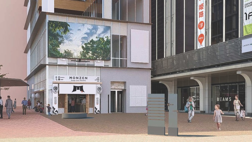 キュアル姫路 姫路駅 播磨 姫路 観光 MONZEN モンゼン オープン 神姫バス