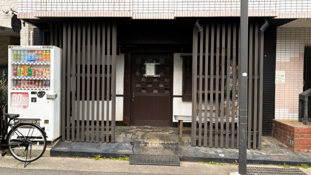 お好み焼き 須磨寺 須磨寺前商店街 須磨 閉店 きらく 㐂らく