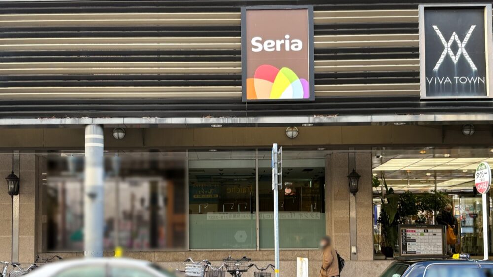 マル井パン マルイパン MARUI+ マルイプラス 須磨 ダイエー イオン 板宿 オープン