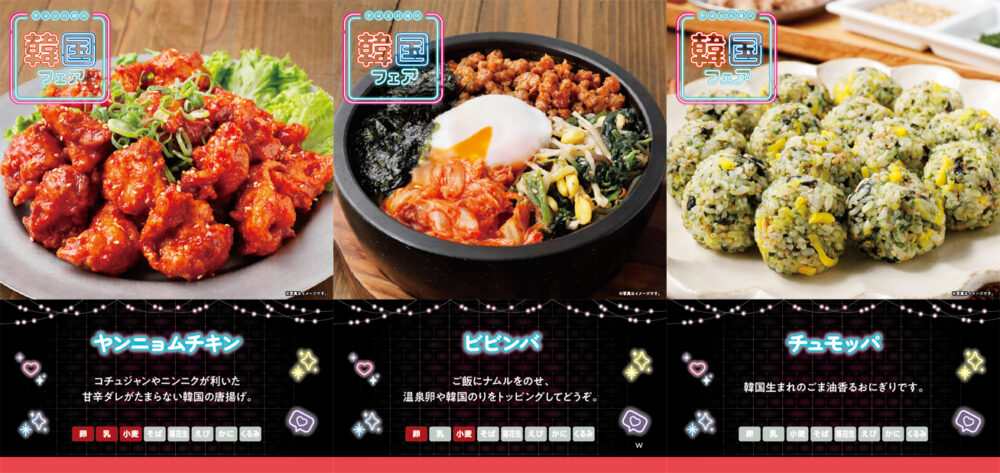 ワールドビュッフェ バイキング 食べ放題 神戸 加古川 ブッフェ 韓国 グルメ