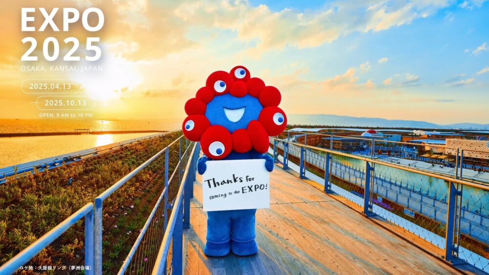 大阪・関西万博 万博 ミャクミャク ミャクミャク感謝祭 大阪 イベント