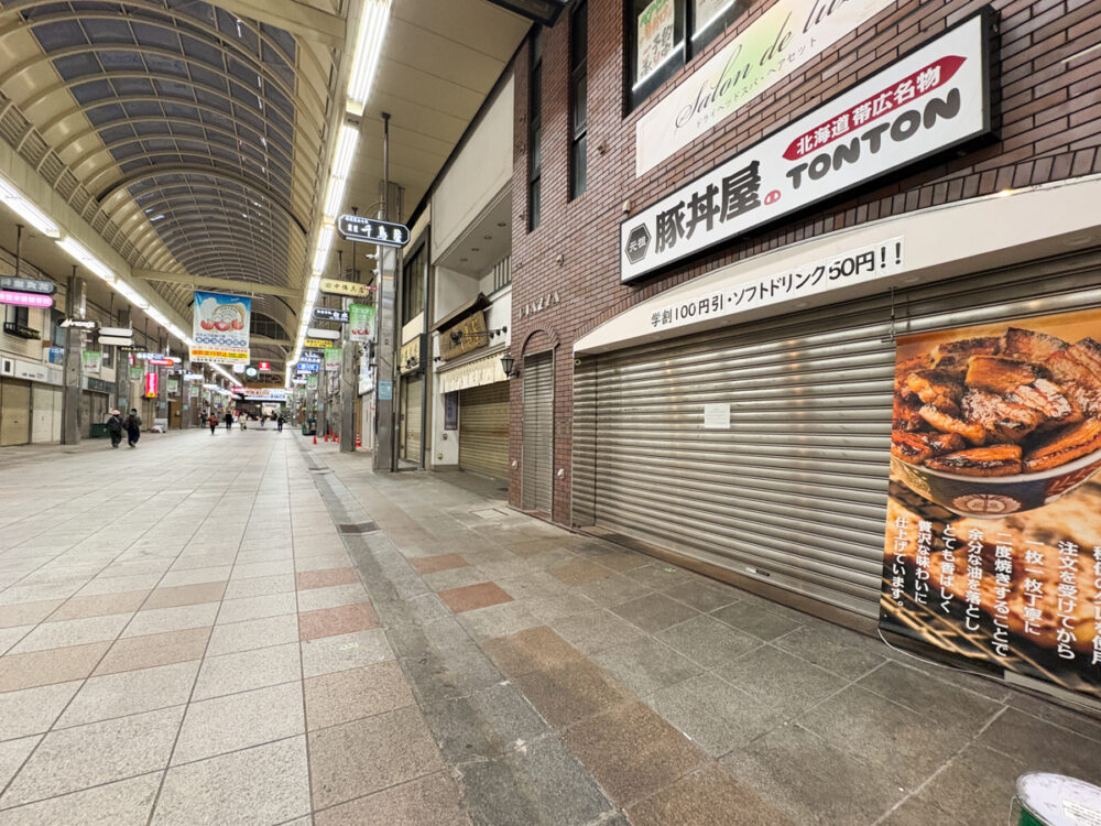 元祖豚丼屋 TONTON 板宿 閉店 豚丼 北海道 帯広