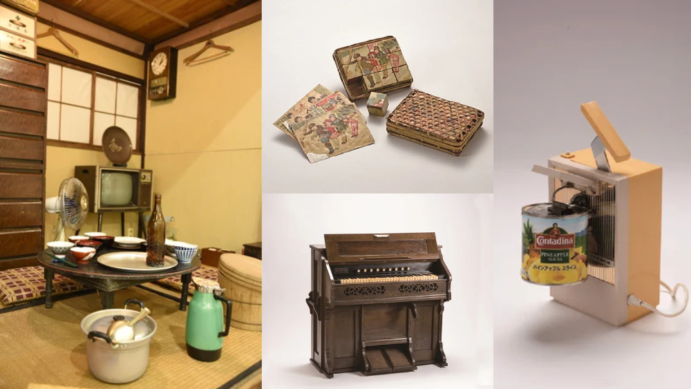 神戸市埋蔵文化財センター 展示 展覧会 昭和 レトロ 神戸