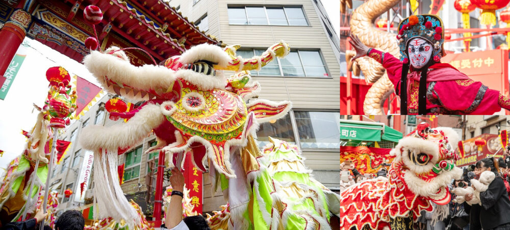 南京町 春節祭 神戸 元町 三宮 イベント