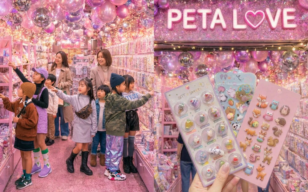PETA LOVE シール 専門店 WHATAWON 大阪 岸和田 オープン