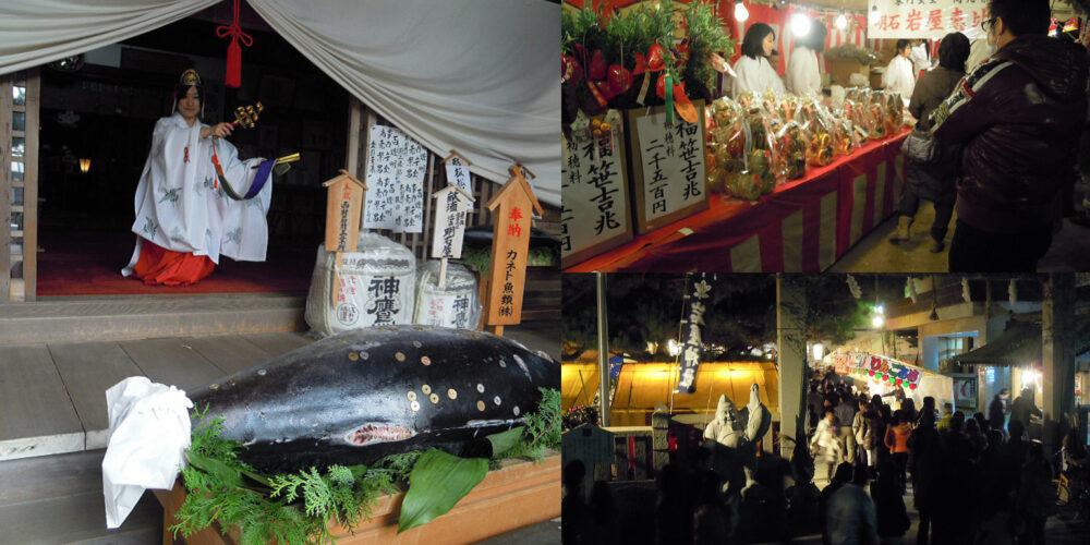 えべっさん 初戎祭 十日戎 明石 岩屋神社 お祭り