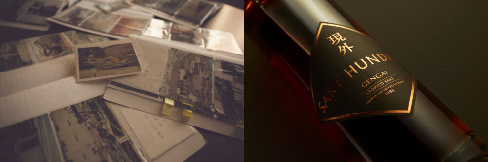 日本酒 阪神・淡路大震災 沢の鶴 灘五郷 神戸 防災 ハーバーランド umie 現外