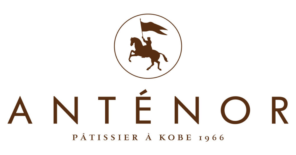 辻口博啓 モンサンクレール 比屋根毅 アンテノール エスコヤマ 小山進 パティシエ 神戸 北野 ノスタ