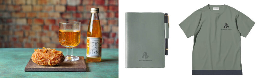 星野リゾート 奈良 奈良監獄 星のや オープン ホテル 