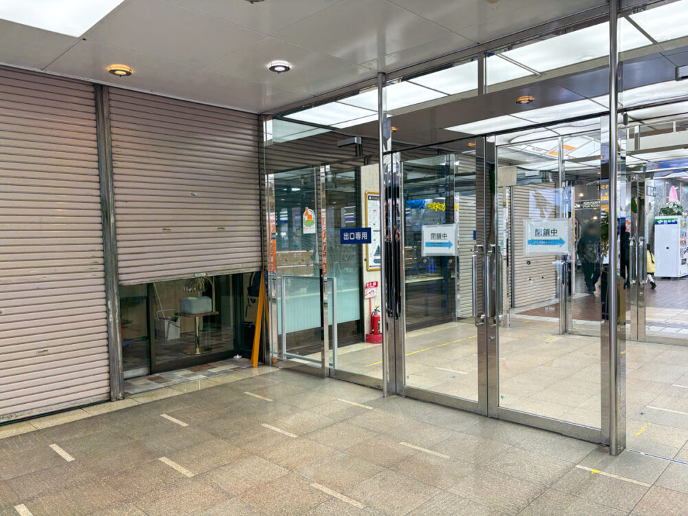 マル井パン マルイパン MARUI+ マルイプラス 須磨 ダイエー イオン 板宿 オープン 