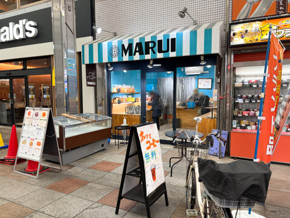 マル井パン マルイパン MARUI+ マルイプラス 須磨 ダイエー イオン 板宿 オープン 