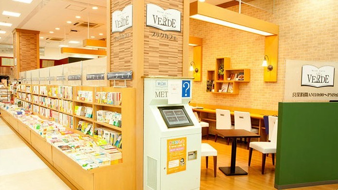 メトロ書店 神戸御影店 御影クラッセ 東灘 神戸