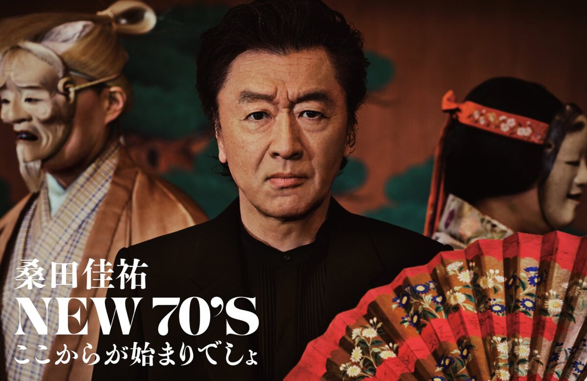 サザンオールスターズ サザン 桑田佳祐 アリーナツアー ジーライオンアリーナ神戸 兵庫 神戸 ライブ