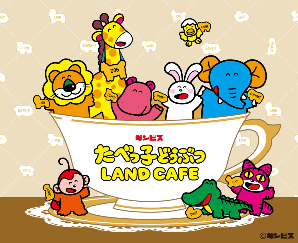 たべっ子どうぶつ コラボカフェ 大阪 テーマカフェ たべっ子どうぶつLANDCAFE