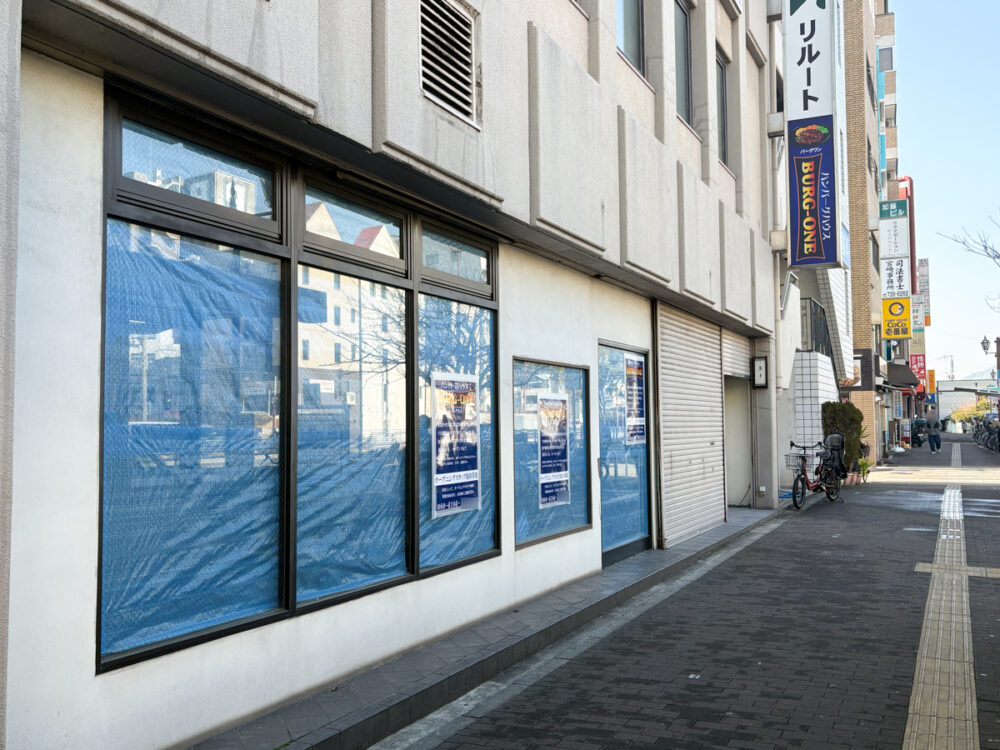 BURG-ONE バーグワン 板宿 オープン ハンバーグ トリワン TORIONE