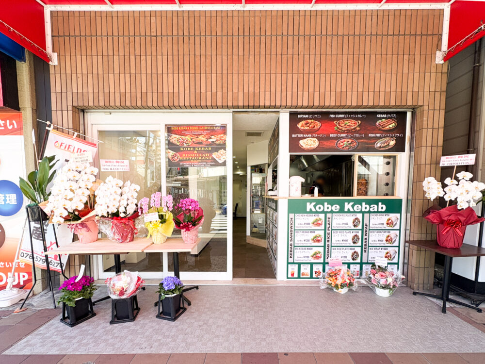 長田 開店 ケバブ インド バングラデシュ Kobe Kebab オープン