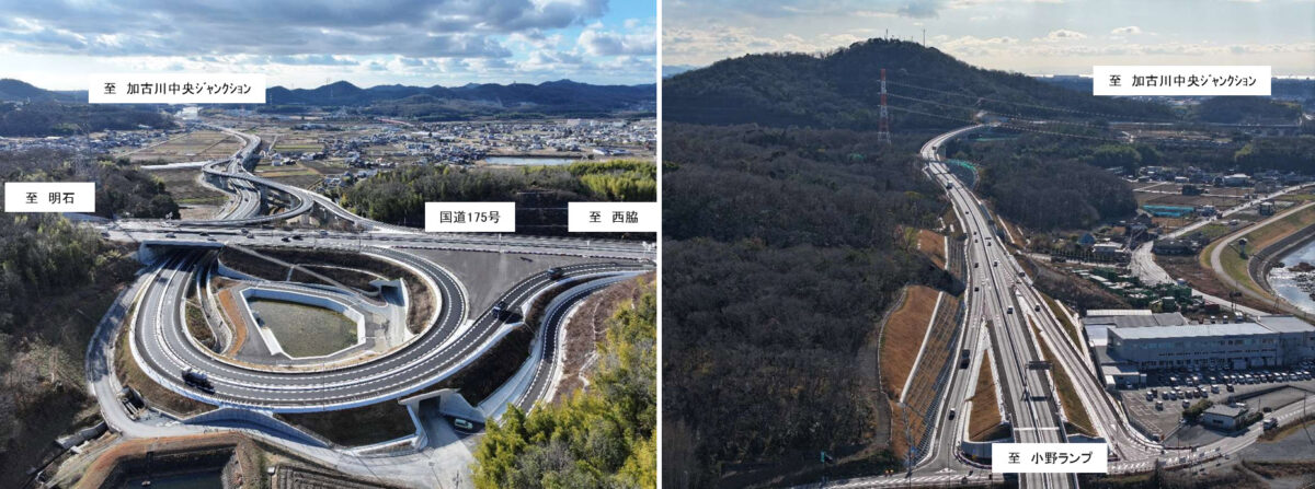 東播磨自動車道 東播磨道 加古川 小野 開通 効果
