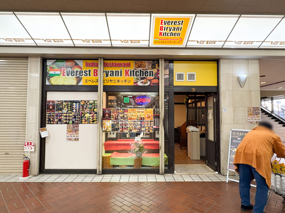 板宿 オープン 開店 インド ネパール エベレストビリヤニキッチン ビバタウン板宿 イオン板宿
