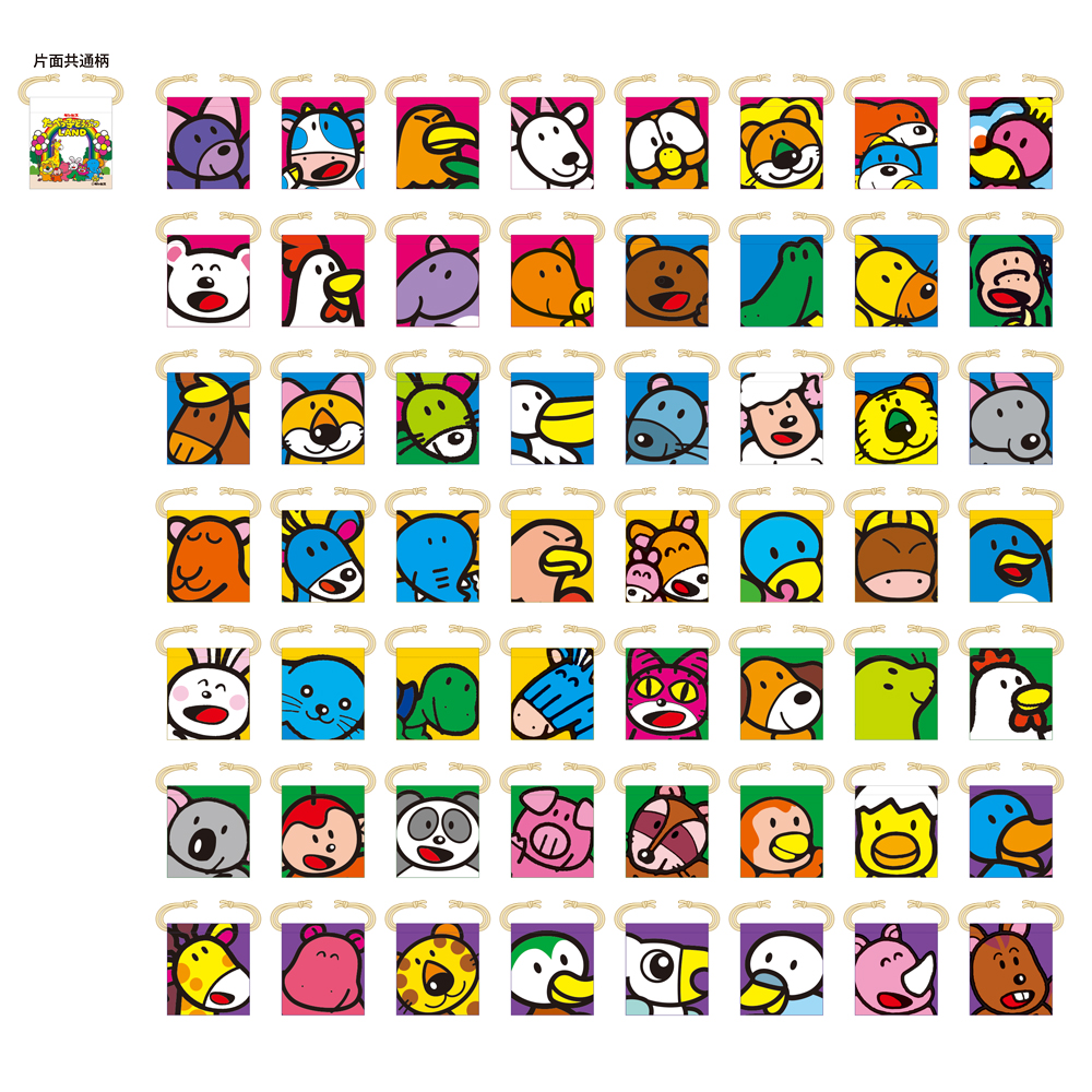 たべっ子どうぶつ コラボカフェ 大阪 テーマカフェ たべっ子どうぶつLANDCAFE