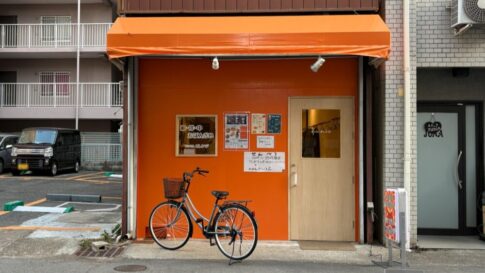 兵庫駅 オープン ダイニングバー 居酒屋 きっちんオレンジ 神戸