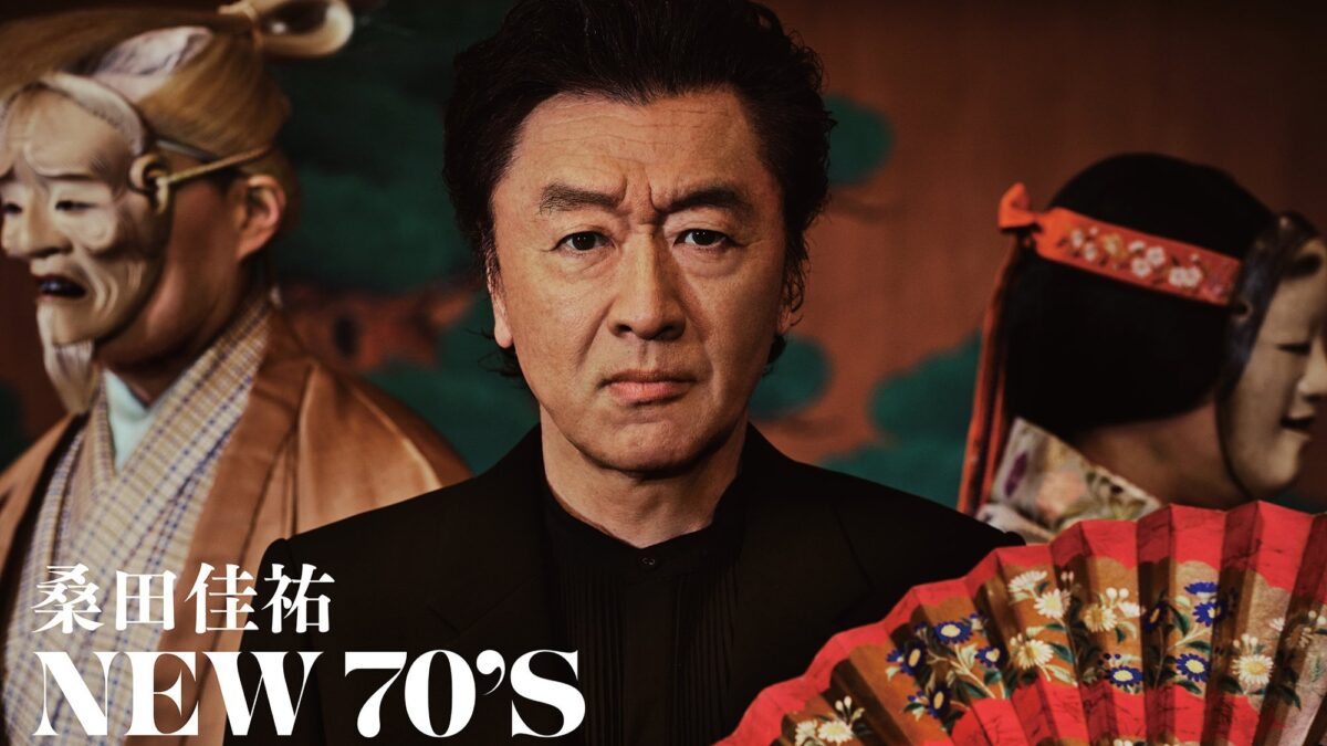 サザンオールスターズ サザン 桑田佳祐 アリーナツアー ジーライオンアリーナ神戸 兵庫 神戸 ライブ