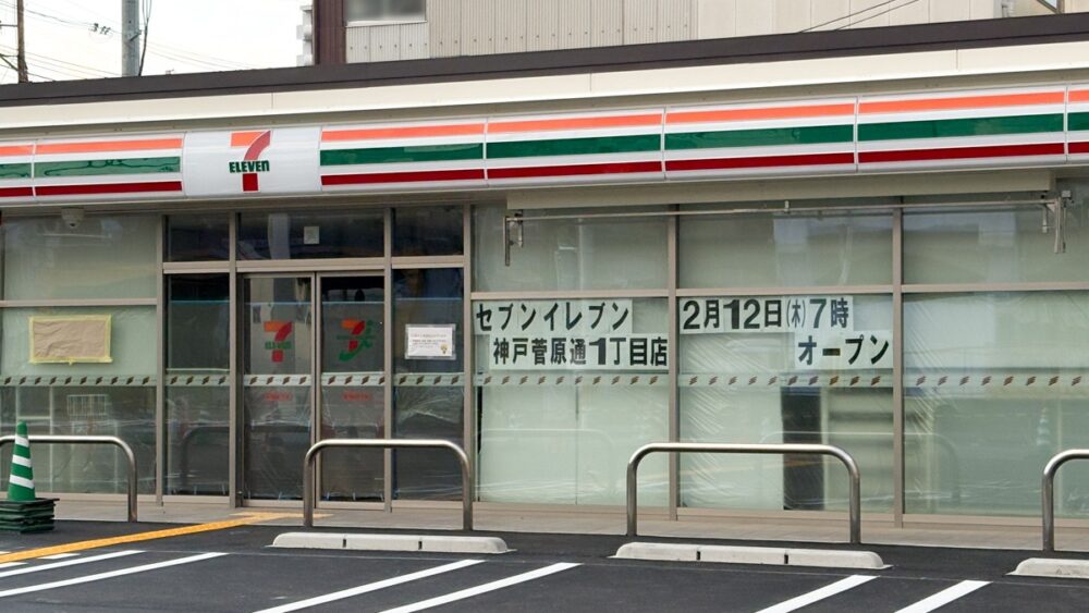 セブンイレブン 神戸菅原通1丁目店 長田 兵庫 オープン セブイレ セブン