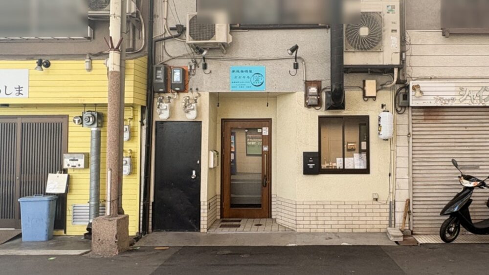 新長田 駒ヶ林 長田 オープン 開店 居酒屋 ぶぶそる