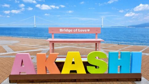 AKASHI 明石市 T3テラス 公園 イベント オープン