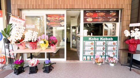 長田 開店 ケバブ インド バングラデシュ Kobe Kebab オープン