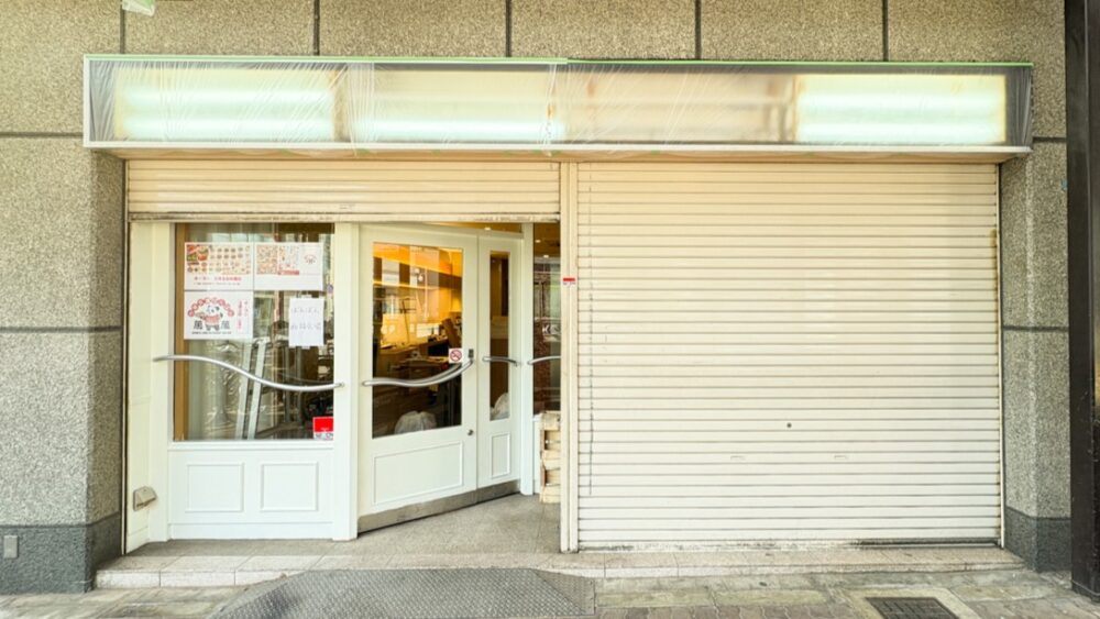 板宿 オープン 新店 中華 中華食堂 萬萬 オープン