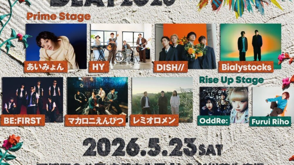 FM802 MEET THE WORLD BEAT 音楽フェス 野外 万博記念公園 大阪