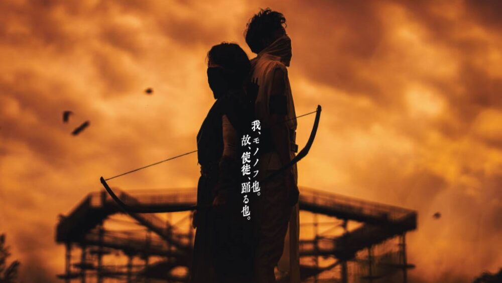 大阪 万博記念公園 ファンタズーマ アスレチック アクティビティ 体験