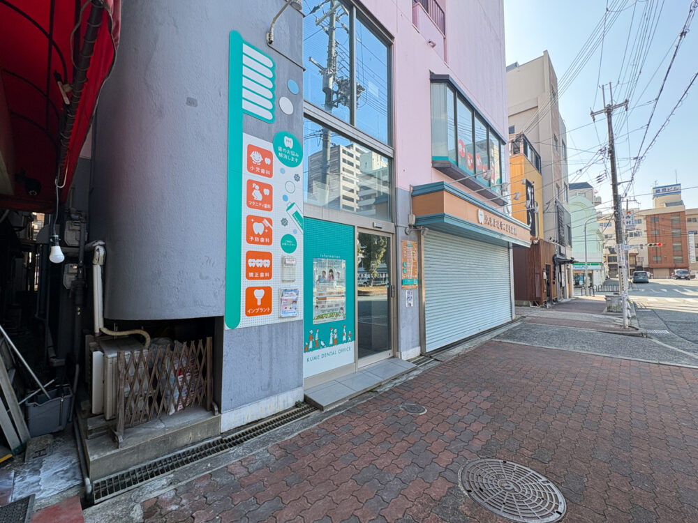 酒場 ○ まる 鷹取 須磨 居酒屋 オープン