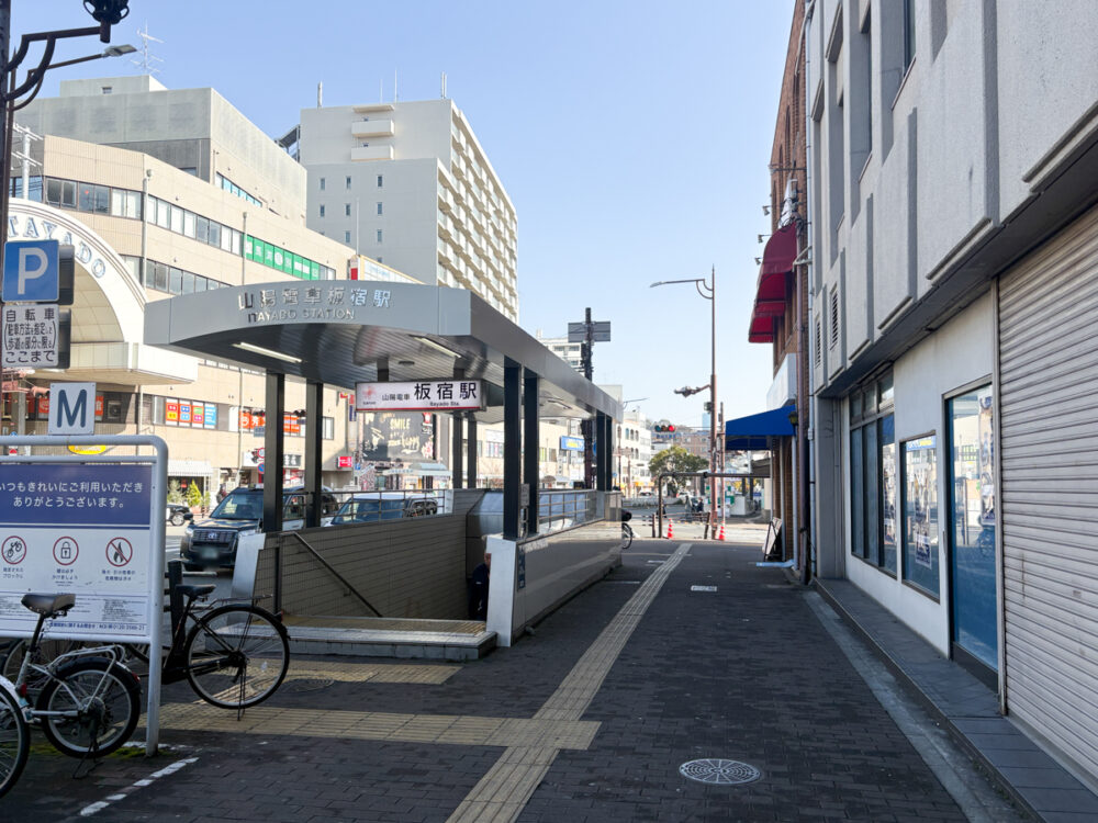 BURG-ONE バーグワン 板宿 オープン ハンバーグ トリワン TORIONE