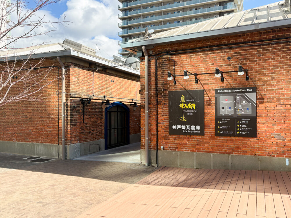 本と珈琲の時間 神戸煉瓦倉庫 ハーバーランド 神戸 イベント コーヒー スイーツ